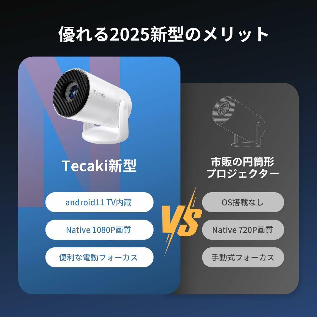 【新品】 プロジェクター 自動補正 4K Bluetooth スピーカ wifi