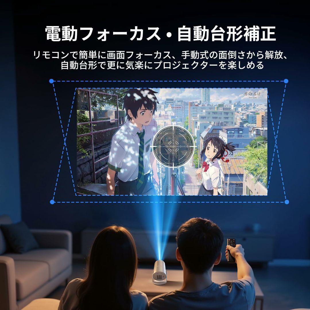 【新品】 プロジェクター 自動補正 4K Bluetooth スピーカ wifi