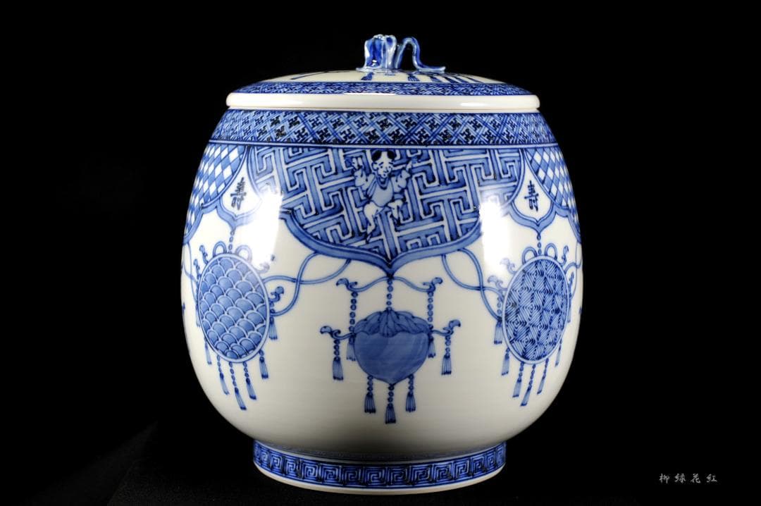 真葛香斎 真葛焼 祥瑞 唐子遊 芋頭 水指 鵬雲斎書付 共箱 宮川香斎 茶道具