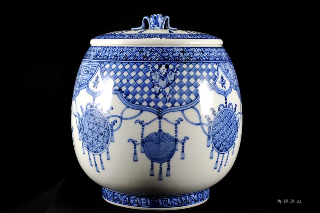 真葛香斎 真葛焼 祥瑞 唐子遊 芋頭 水指 鵬雲斎書付 共箱 宮川香斎 茶道具