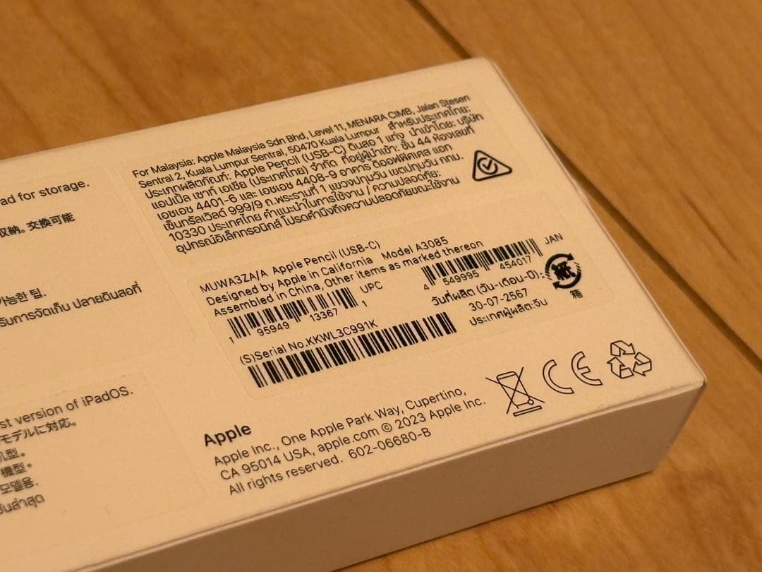 MUWA3ZA/A Apple Pencil (USB-C) ホバー対応