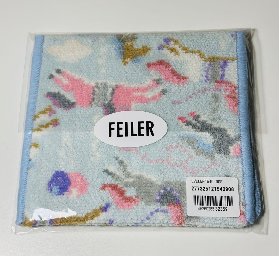 ラブラリー　バイフェイラー　ラブラリーモクバ　web限定　3点　馬　ウマ