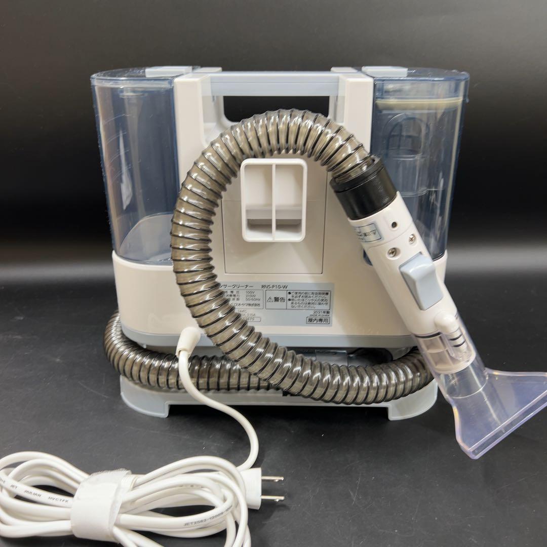 アイリスオーヤマ リンサークリーナー RNS-P10-W 1回使用 美品