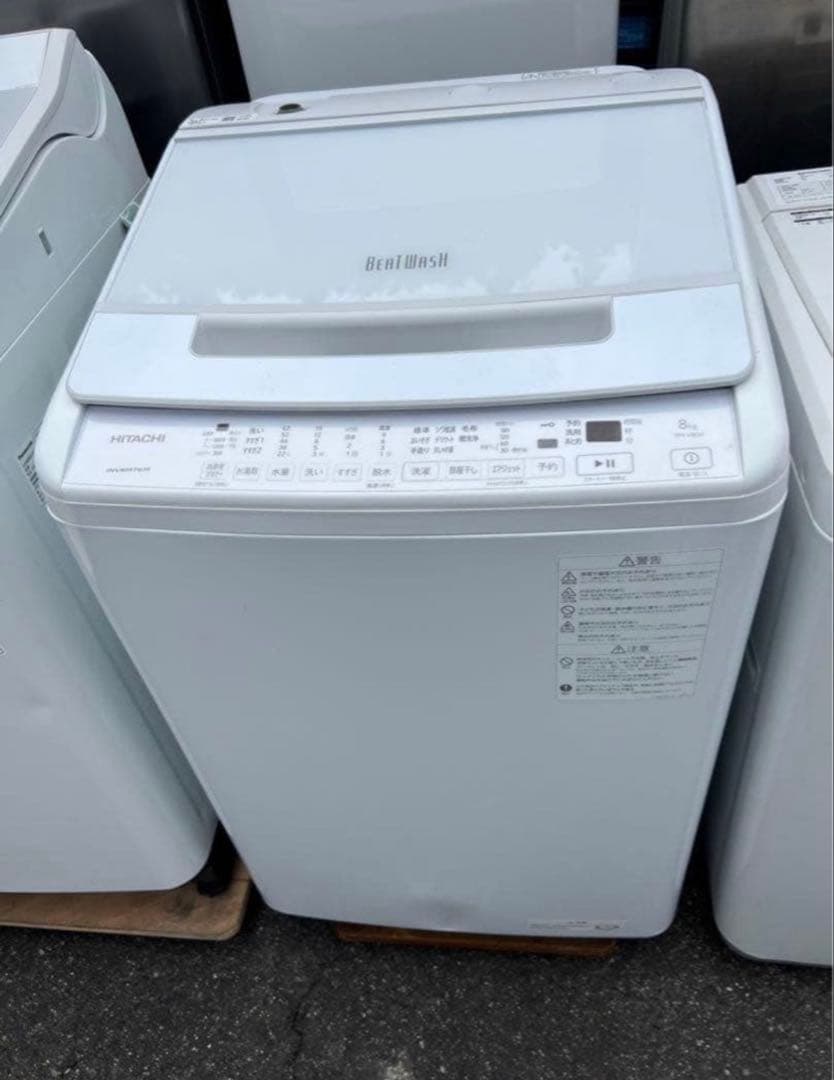 【高年式】2023年式 8kg 日立 ビートウォッシュ 洗濯機 BW-V80H