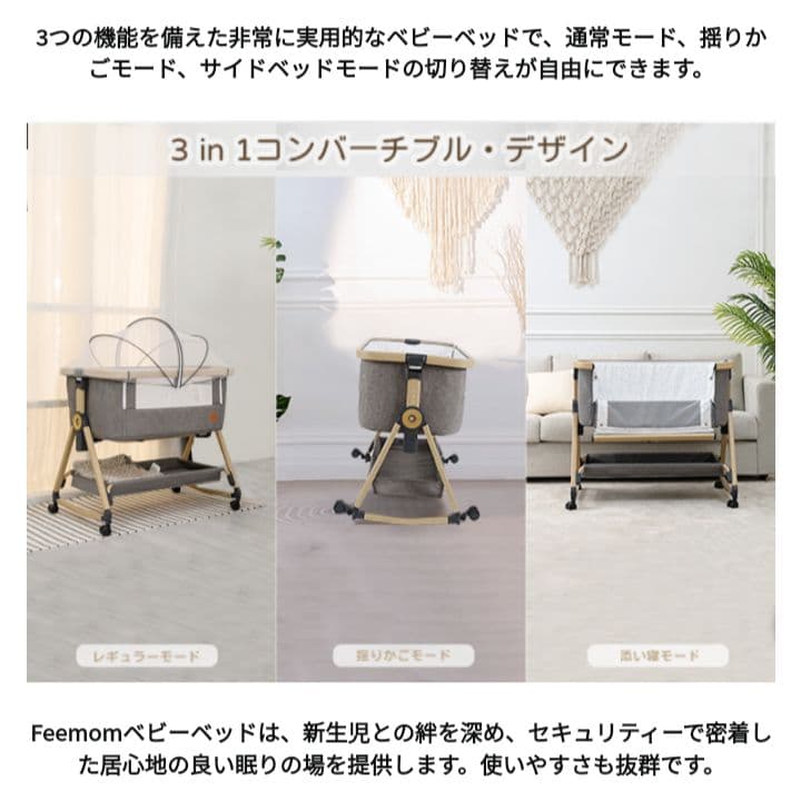 ベビーベッド 添い寝ベット Maydolly 折りたたみベット