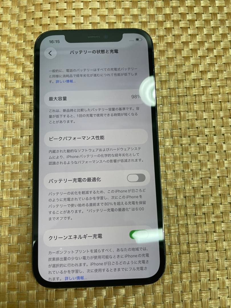 iPhone 12 Pro 128 GB グラファイトSIMフリー【5576】