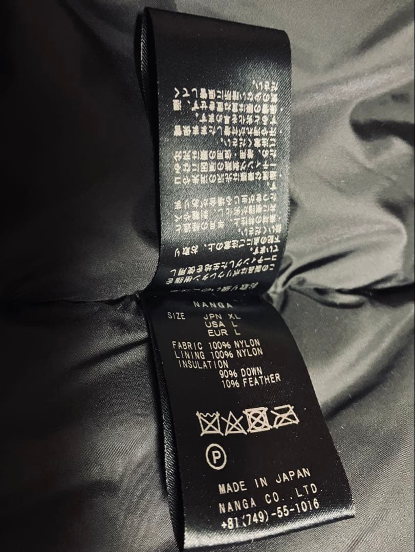 NANGA ナンガオーロラダウンジャケット XL ブラック[日本製]
