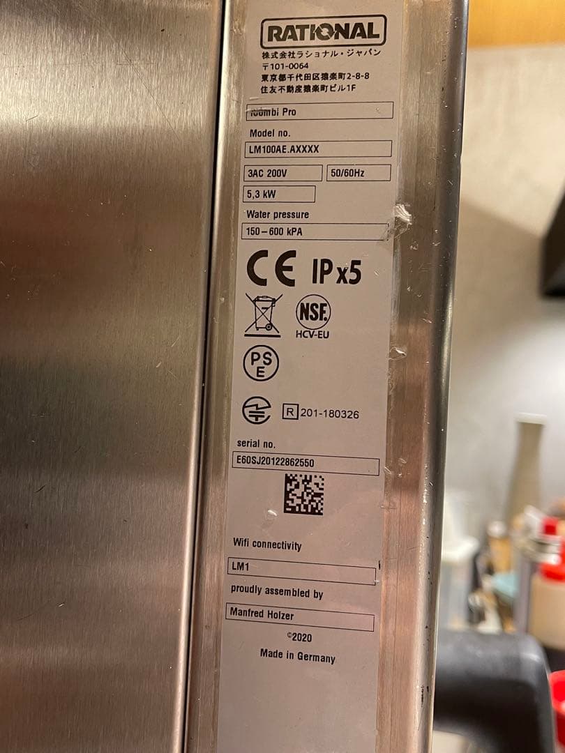 業務用スチコン　XS6-2/3 ラショナルジャパン