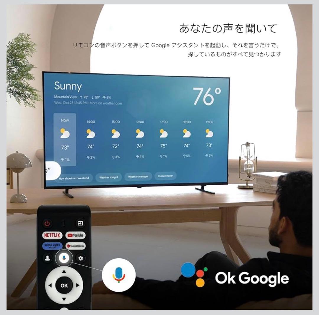 テレビ FIRE
