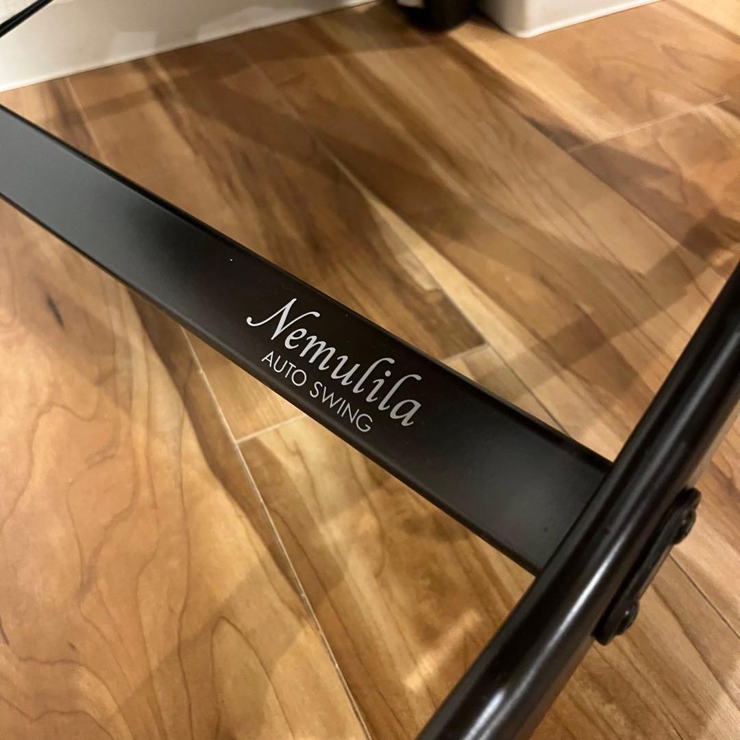 【美品・動作確認済】 コンビ ネムリラ オートスウィング 電動 ハイローチェア