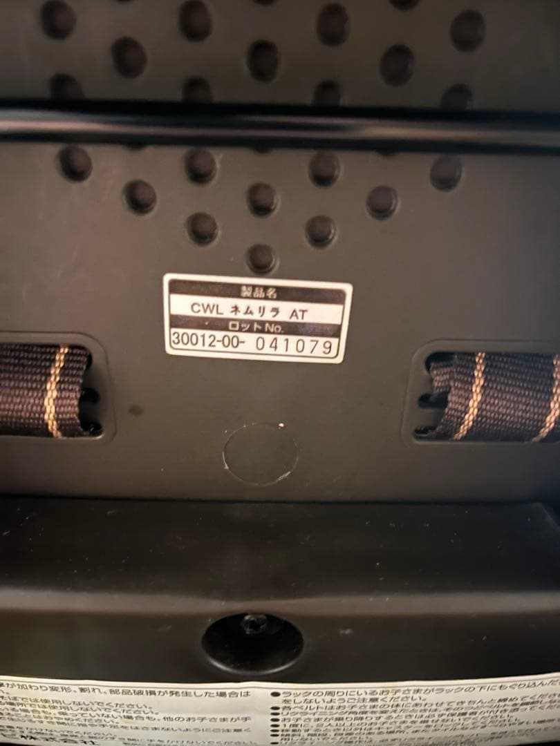 【美品・動作確認済】 コンビ ネムリラ オートスウィング 電動 ハイローチェア