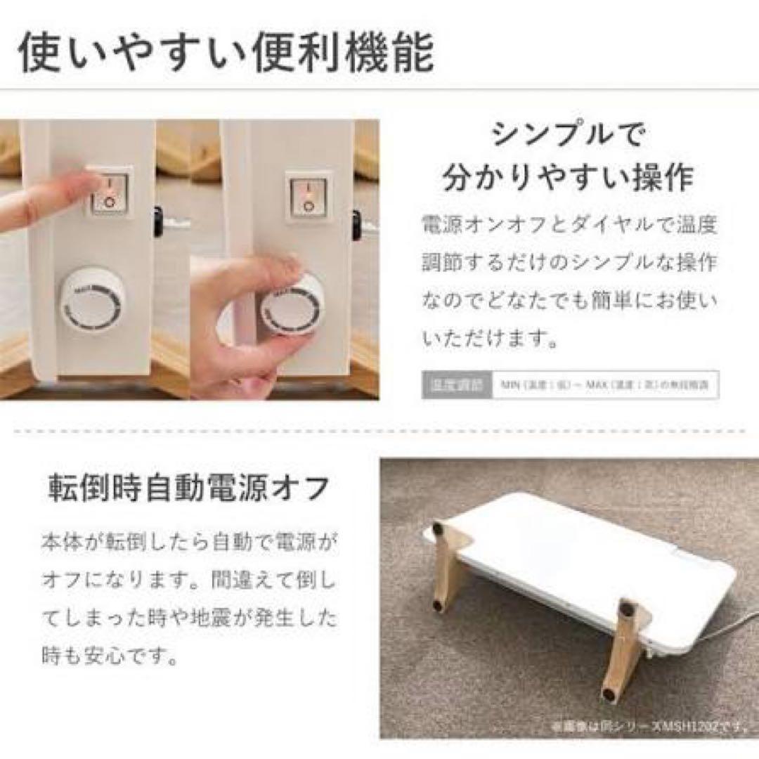 ここぽかミニ コンベクターヒーター パネル　moku. 300w
