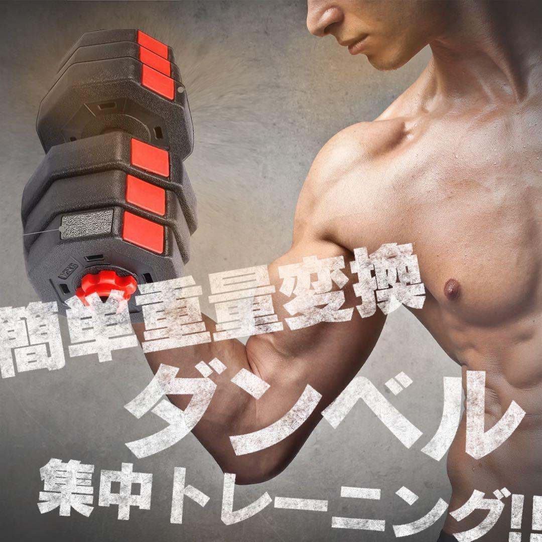 【角型プレート】合計50kgバーベルにもなるダンベル 25kg×2個セット A3