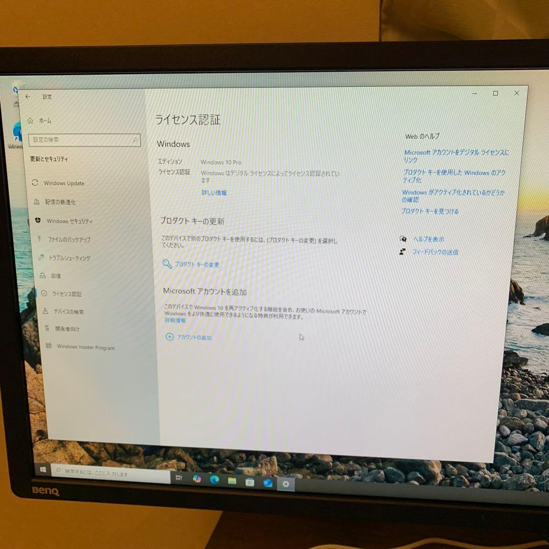 i7-8700搭載 オフィスPC デスクトップパソコン 無線LAN対応