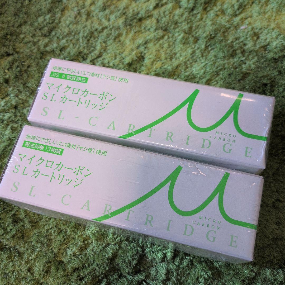 日本トリム マイクロカーボン SL カートリッジ 2個セット