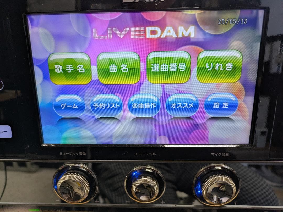 XG5k-#9-3KSON-25-1104日-家庭用カラオケ機器+PM500zB