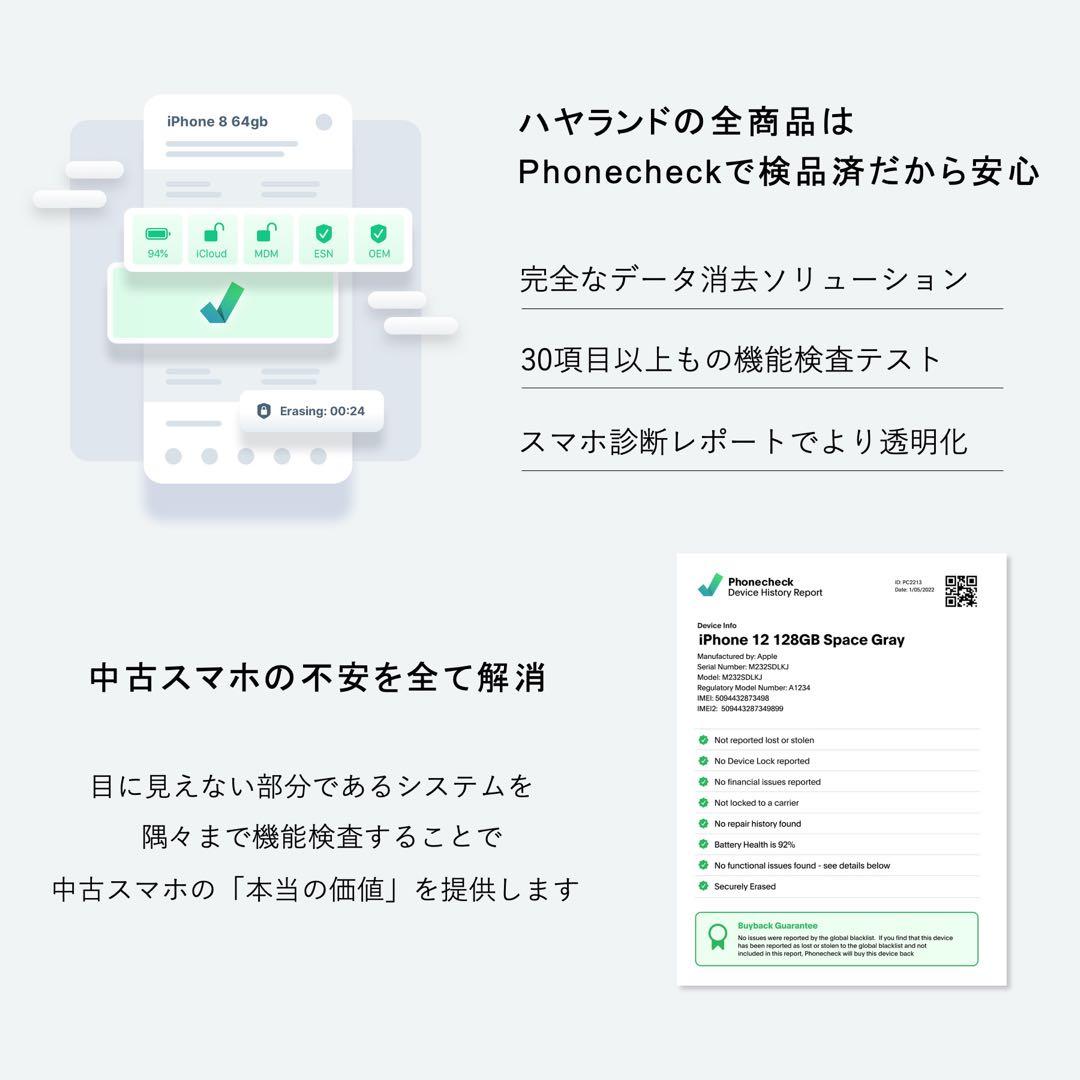 【良品】Apple｜iPhone 15 Plus 128GB｜SIMフリー