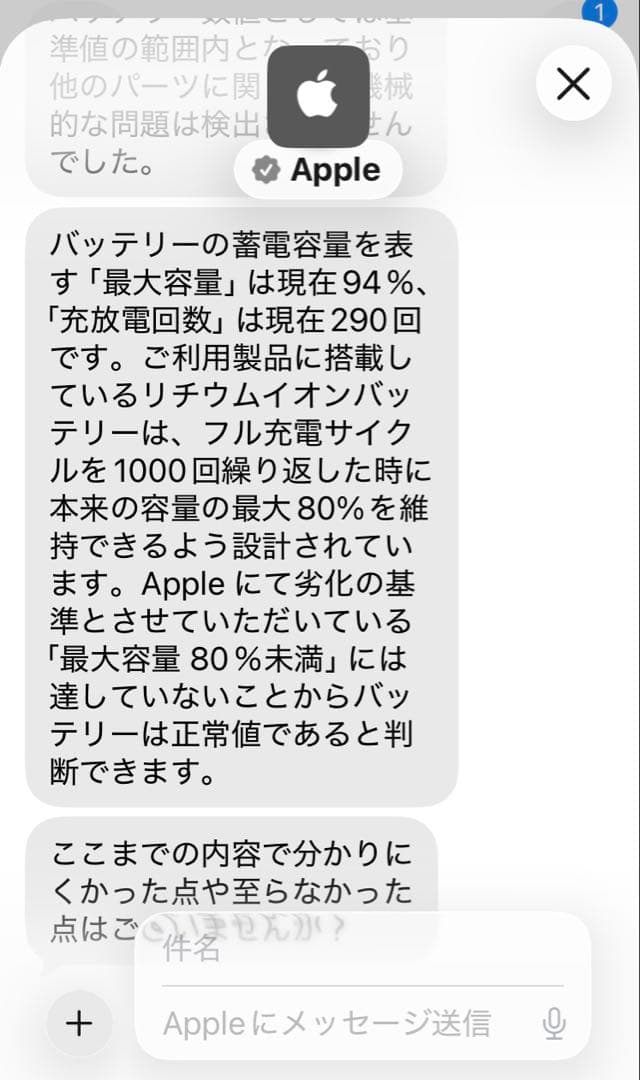 iPad mini 5 64G + Applepencil バッテリー94%