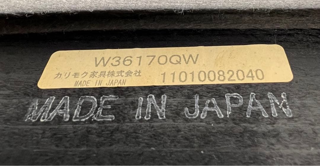 M*p様 カリモク60 /karimoku 60 Kチェア アームチェア 1シー
