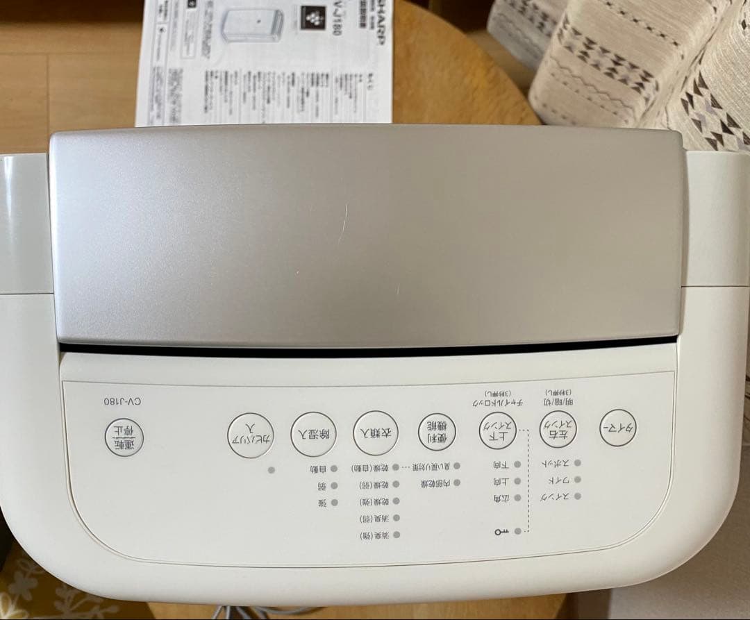 SHARP 衣類乾燥機 CV-J180