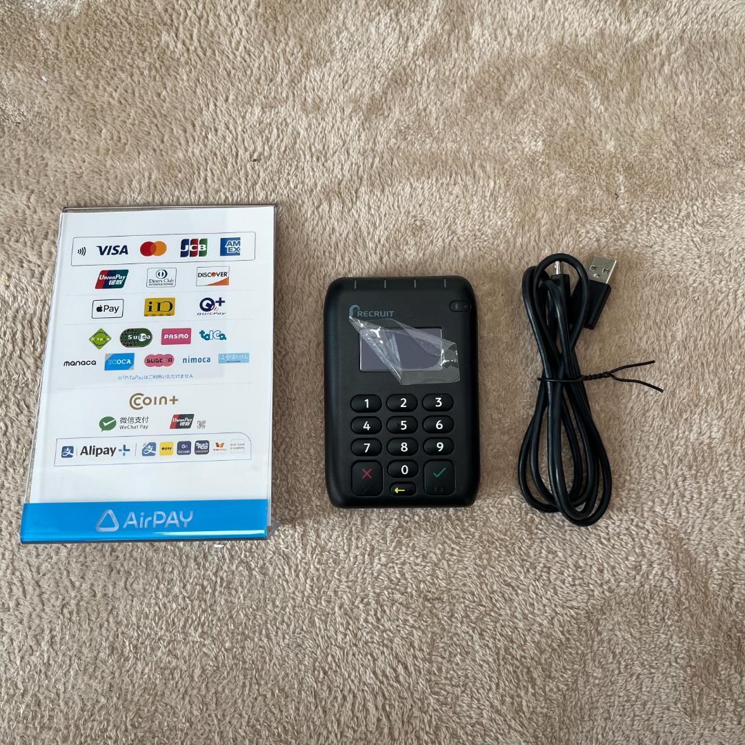 【ほぼ新品】エアペイカードリーダーairpayリクルートRECRUITエアレジ