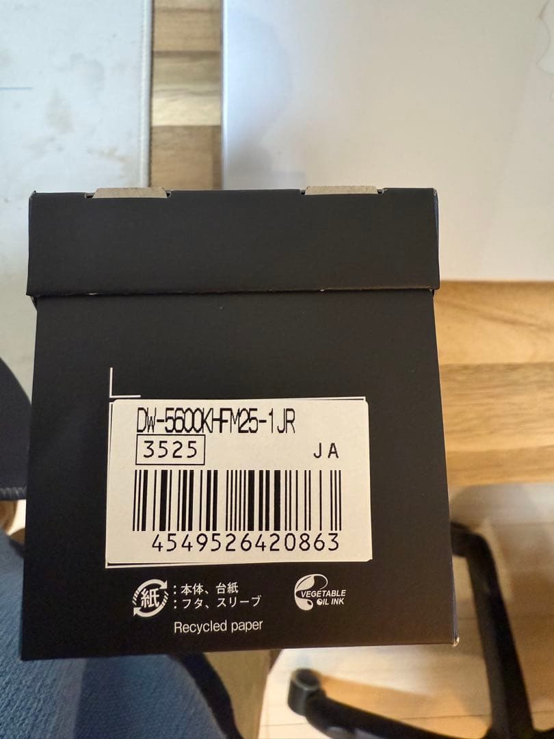 CASIO 葛飾北斎 深川万年橋下 DW-5600KHFM25-1JR