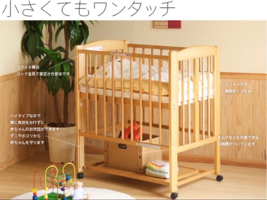 石崎家具　SLEEPY ミニワンタッチハイベッド プチ　日本製