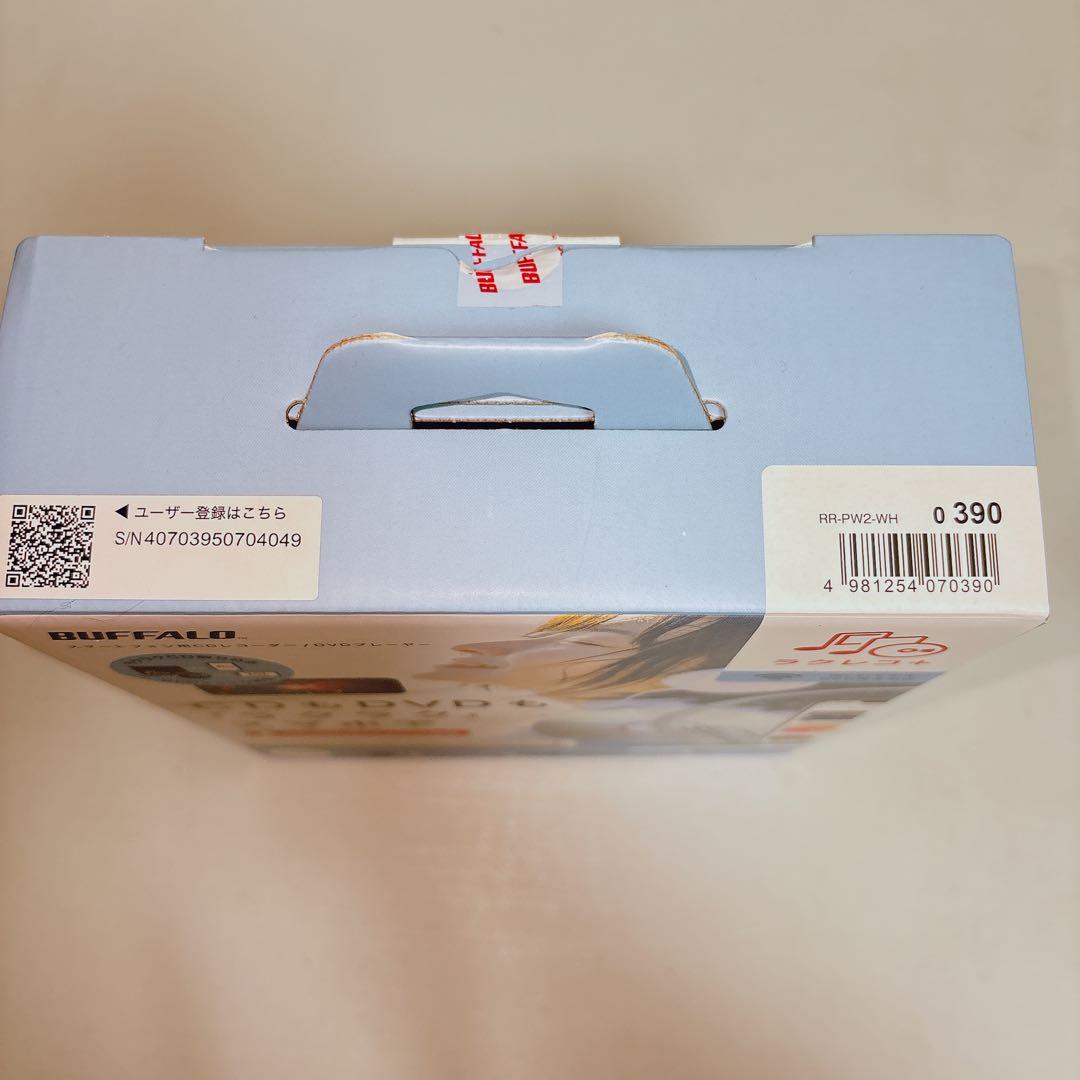 【美品】ラクレコ RR-PW2-WH DVD再生対応 Wi-Fiモデル