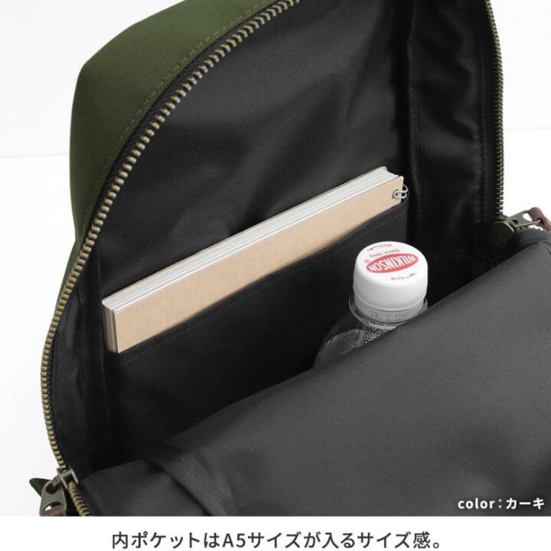 【美品】アヤノコウジ 縦型がま口ボディバッグ 祇園店限定 ヒッコリー