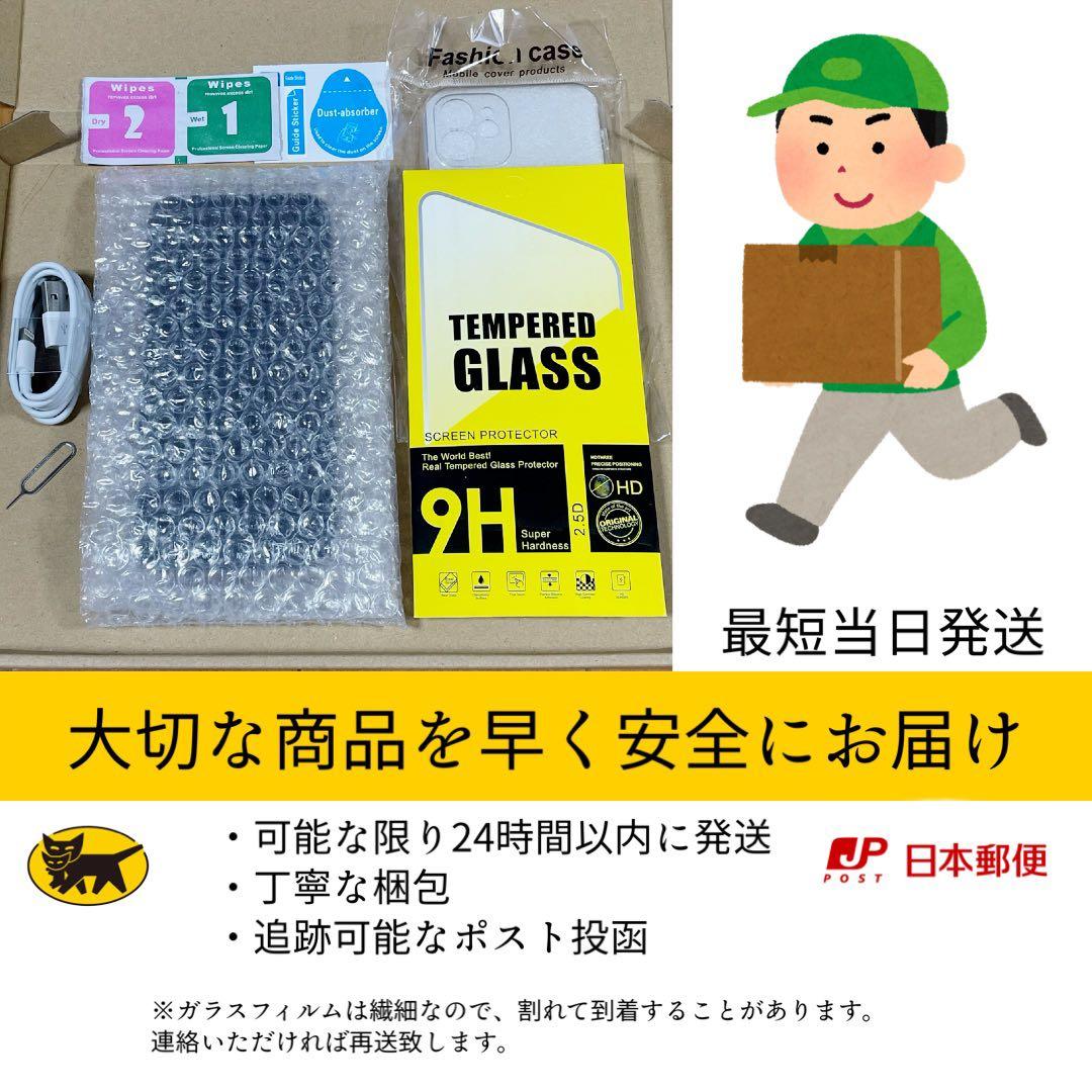 電池新品 iphone 14PRO 128GB ゴールド SIMフリー 完動品