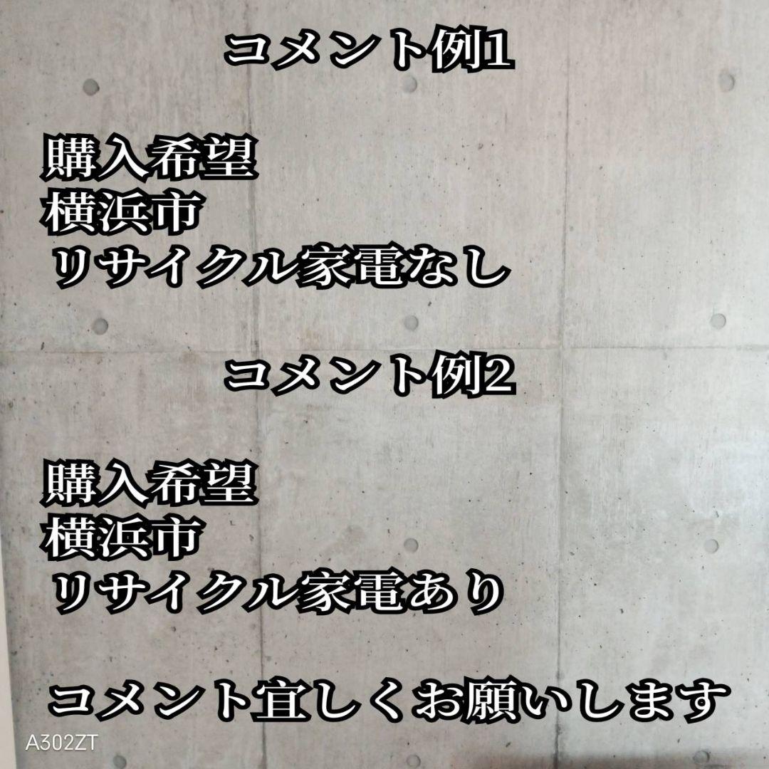 C082 送料設置無料　Panasonic　人気モデル　洗濯機　6㌔