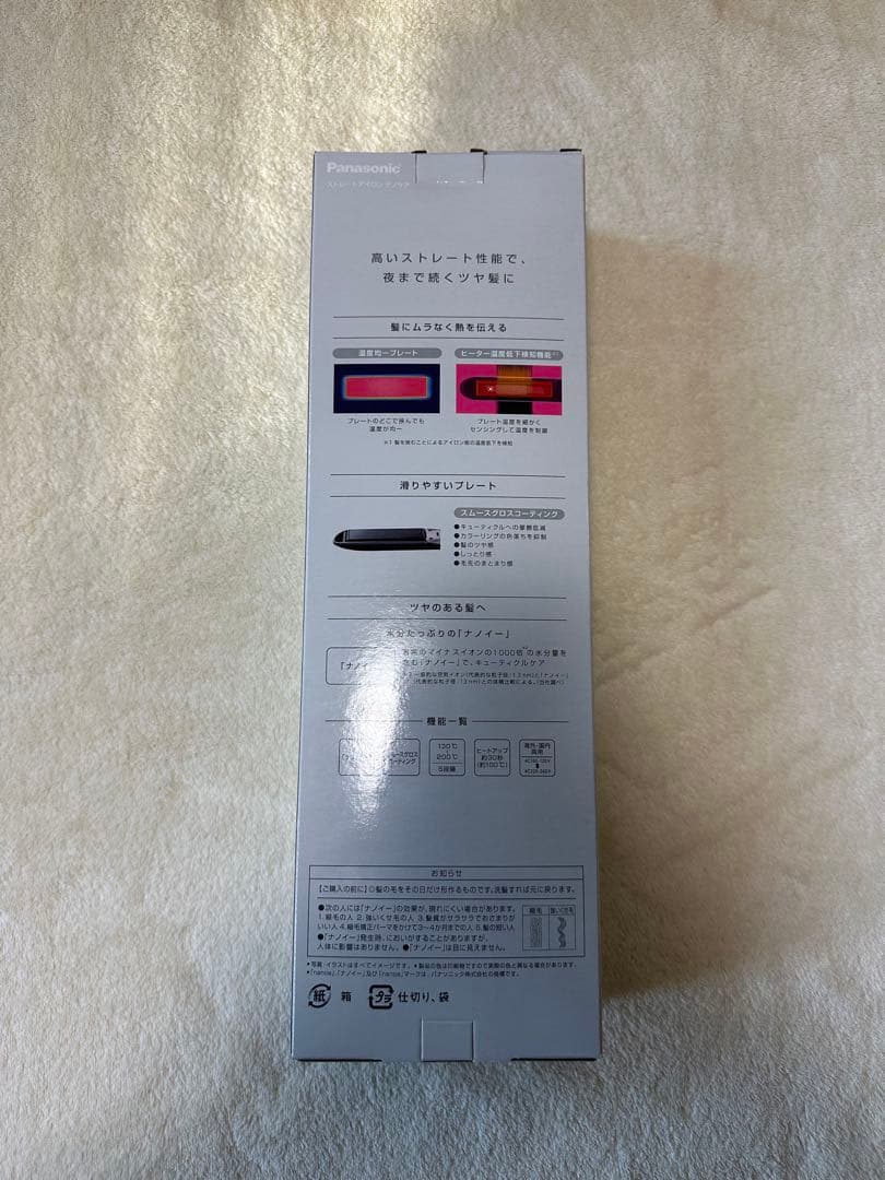 Panasonic ナノケア アイロン EH-HS9J-K 黒 新品未使用