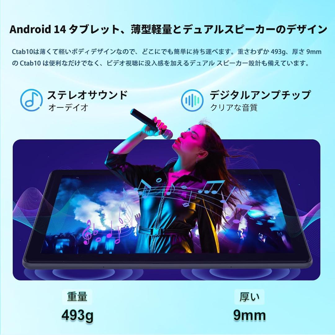 Android14 タブレット 10.1インチ 12GB 128GB