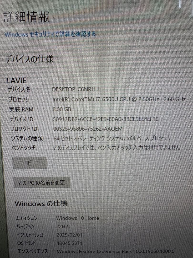 NEC DA770 一体型デスクトップパソコン　デスクトップPC 24インチ