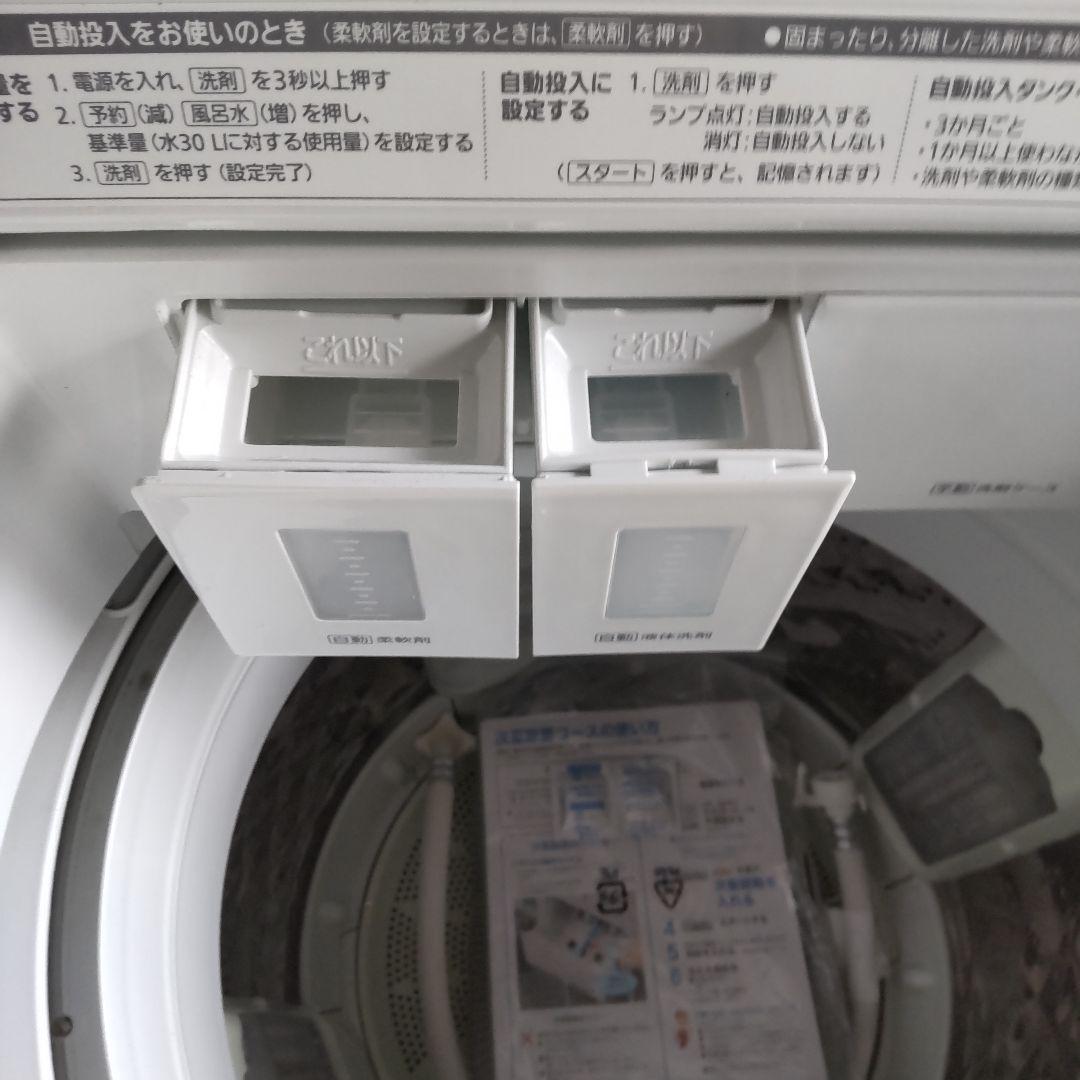 パナソニック洗濯機NA FA8K1 2022年製〜中古品