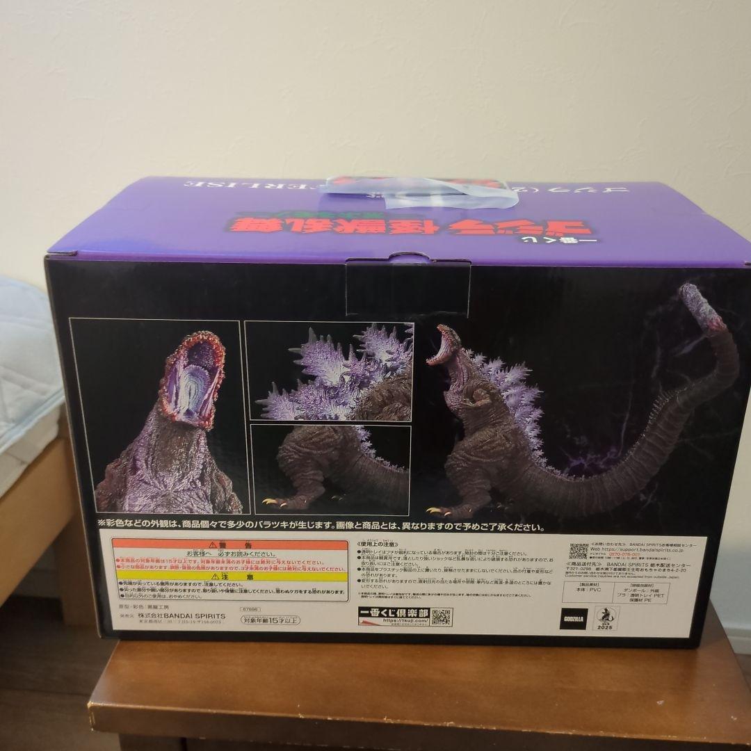 一番くじ　ゴジラ　B賞　ゴジラ（2016）　フィギュア　H賞