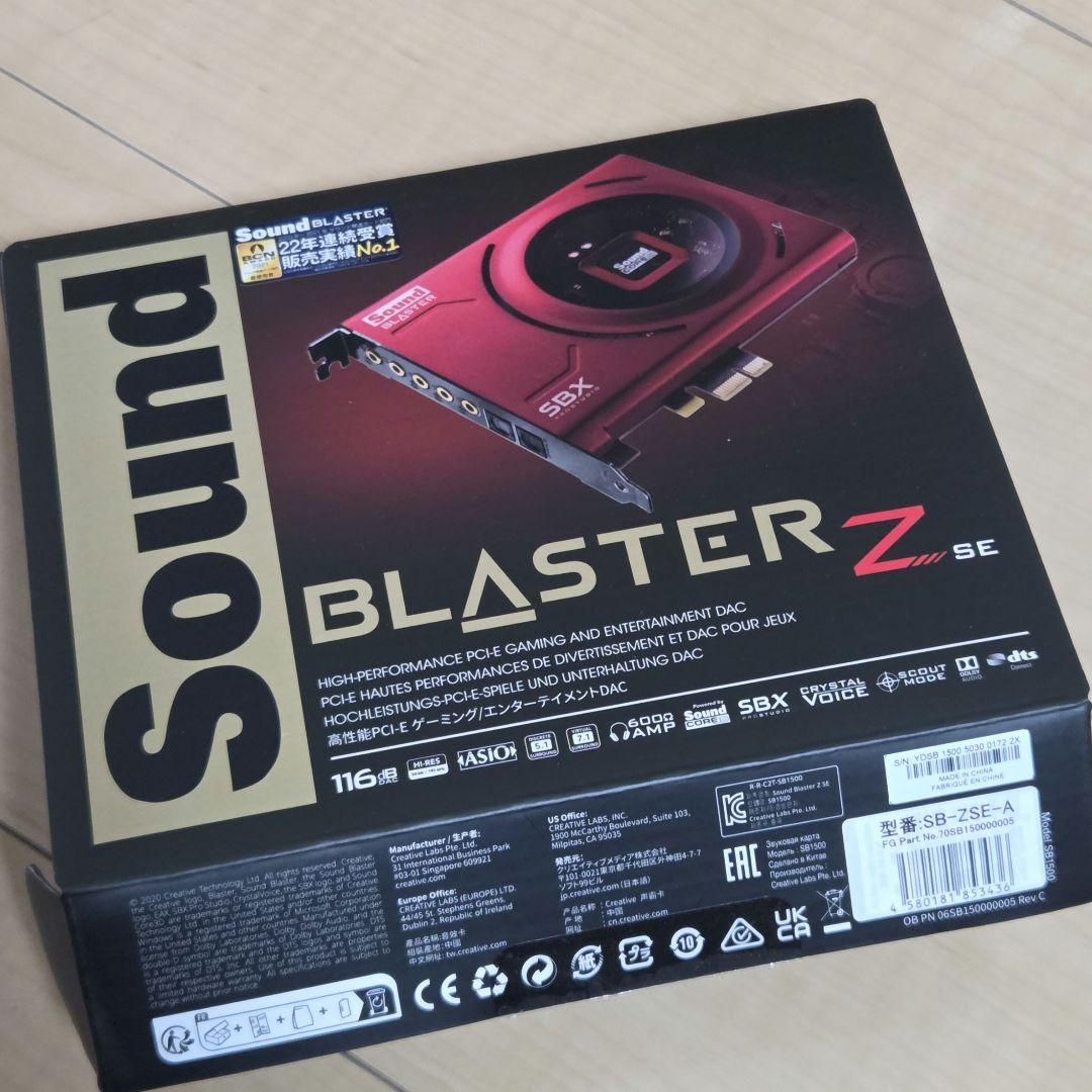 その他 Sound BLASTER Z SE