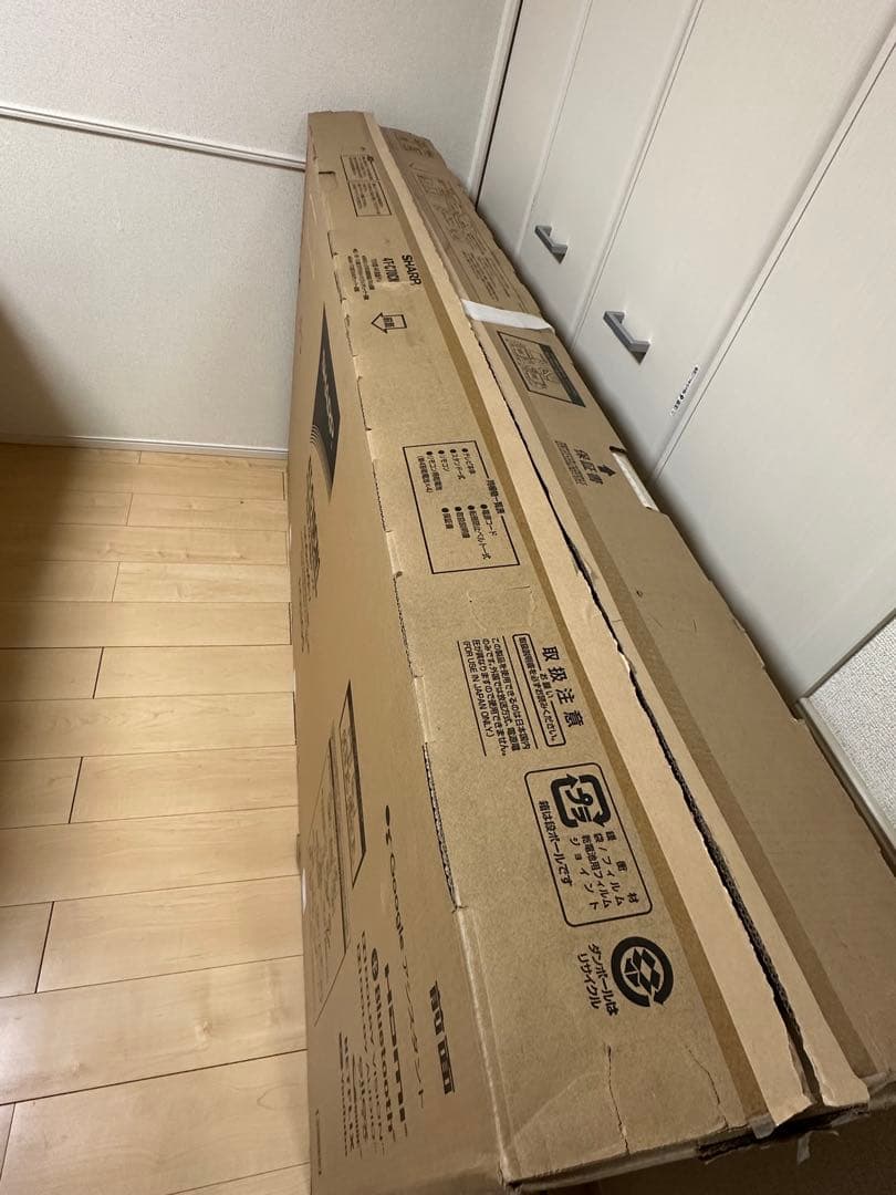 送料込み！　SHARP 4T-C70CN1 4K液晶テレビ　AQUOS