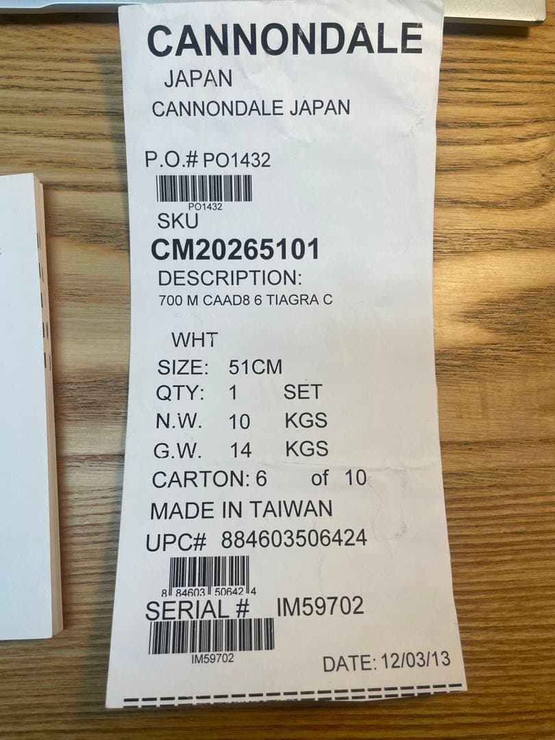 【直接受渡限定東京23区横浜川崎】Cannondale caad8ロードバイク