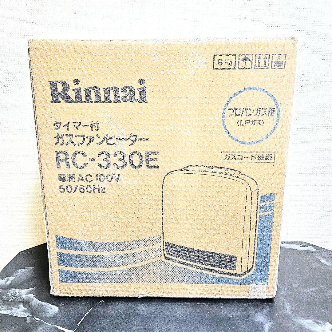新品 Rinnai RC-330E ガスファンヒーター プロパン ガスコード