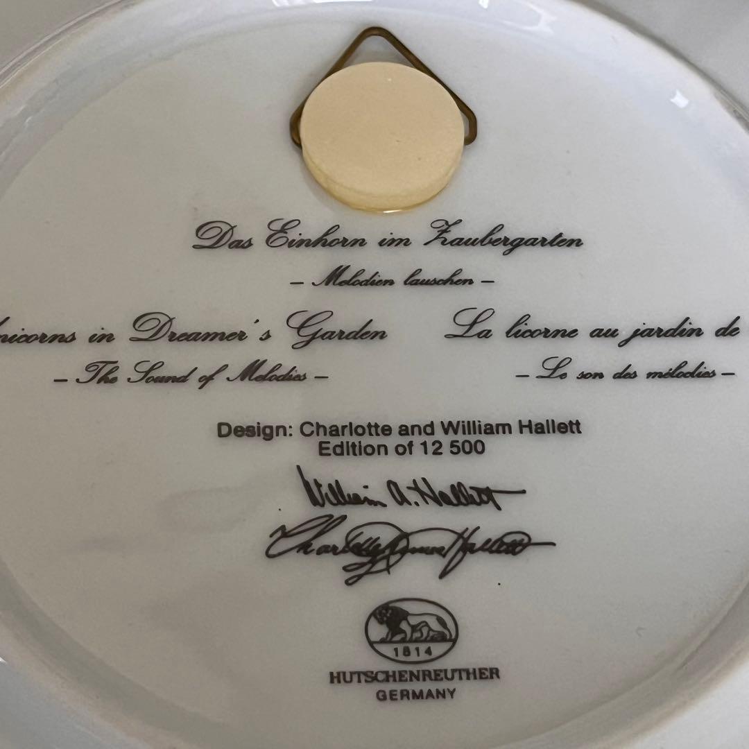 【希少品】新品　フッチェンロイター★ユニコーン★飾り皿　5枚コンプリート