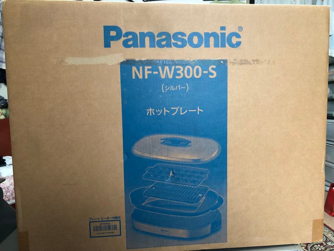 Panasonic NF-W300-S ホットプレート　新品　未使用　3枚タイプ