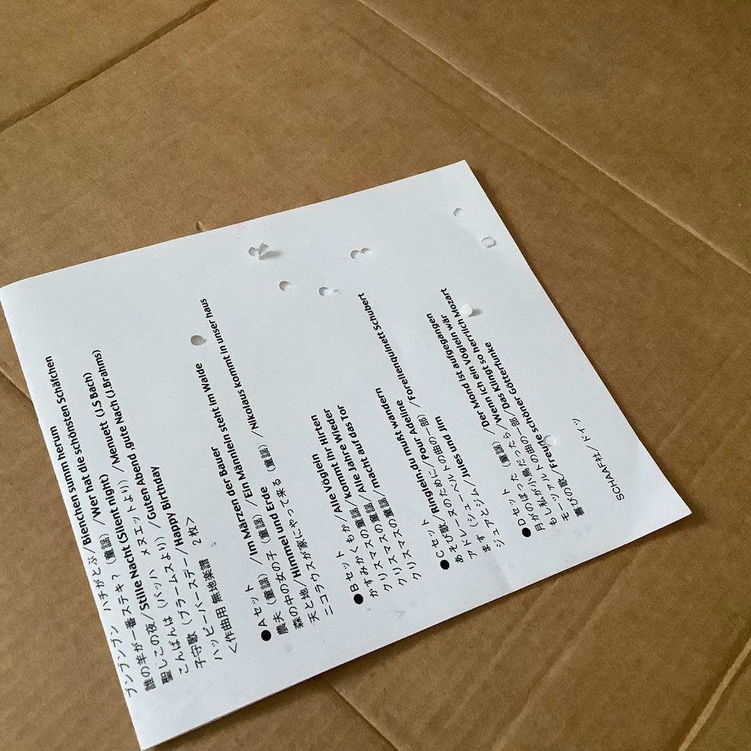 シャーフ社　オルガニート　手回しオルゴール　SCHAAF社