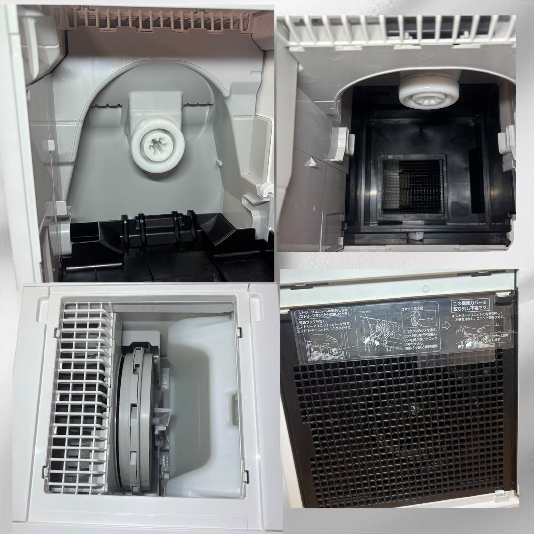 美品 DAIKIN MCK55V-W ストリーマ 空気清浄機 加湿ストリーマ