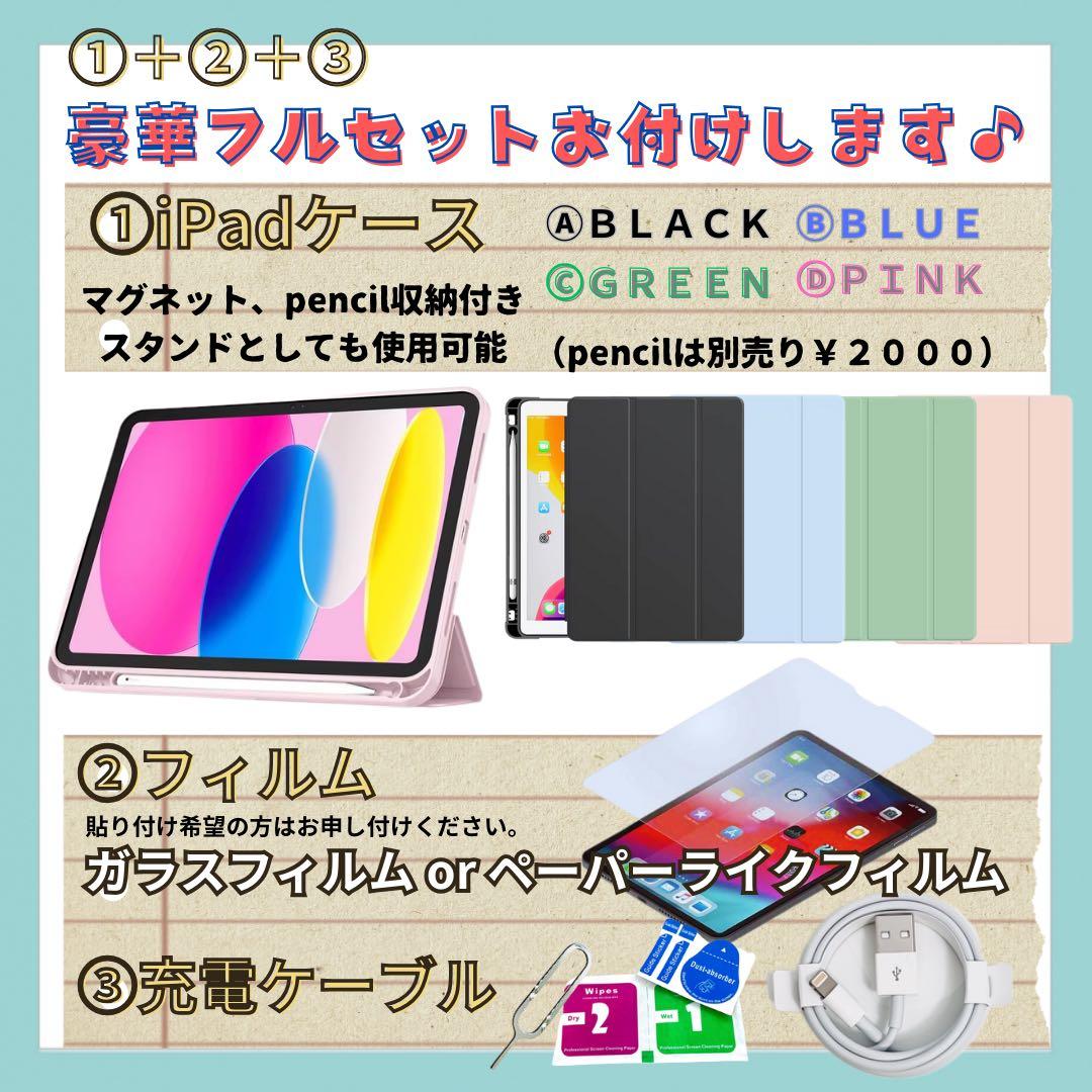 未使用　100% iPad Air 4 256 GB グレイ　Wi-Fi 本体