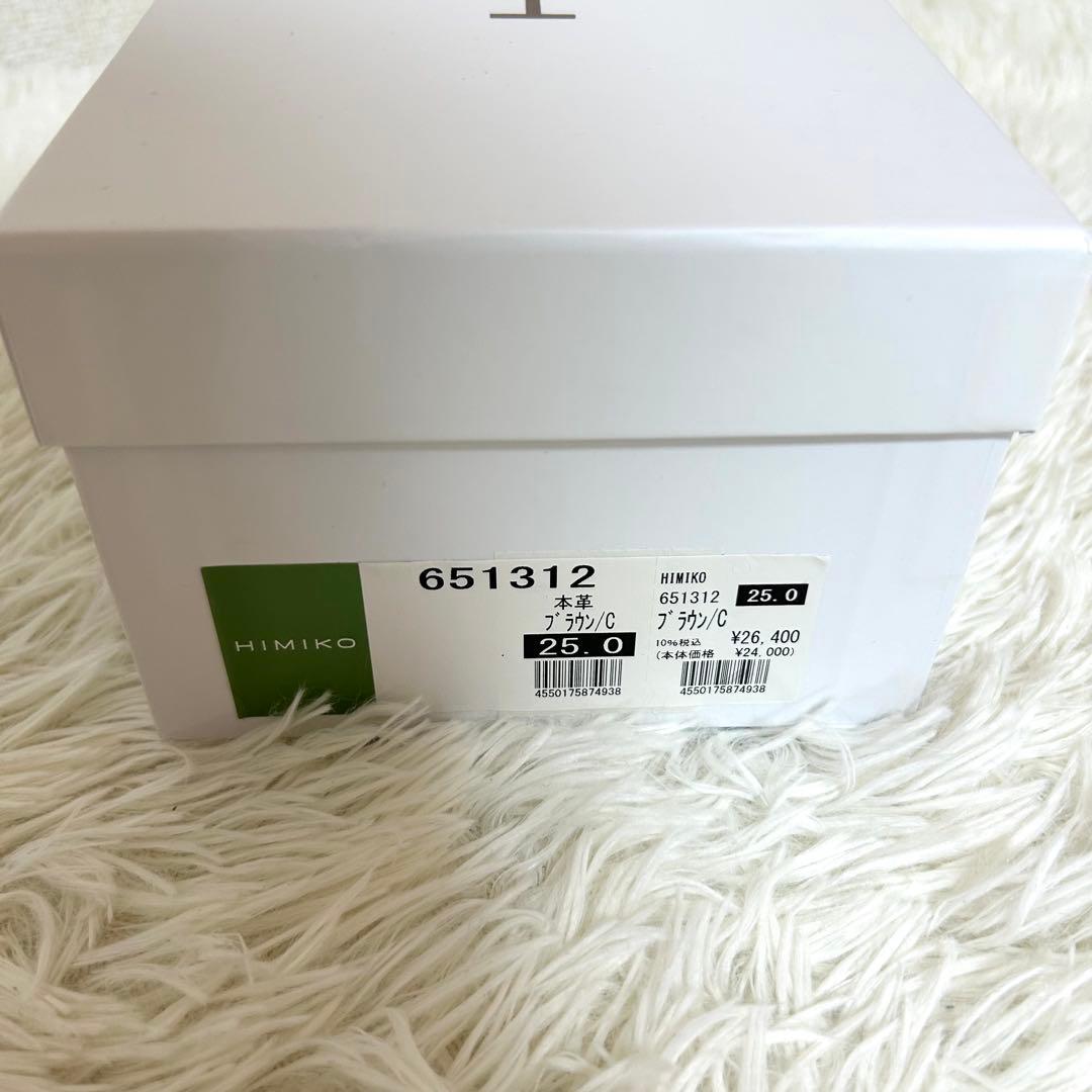 新品✨ヒミコ 2025AW 撥水 センタースリットリボンパンプス