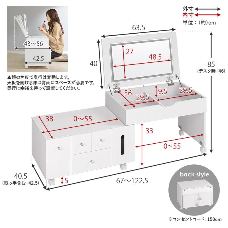 ◆セール◆【新品】LED女優ライト付き　伸縮式コスメワゴン　可動式ミラー