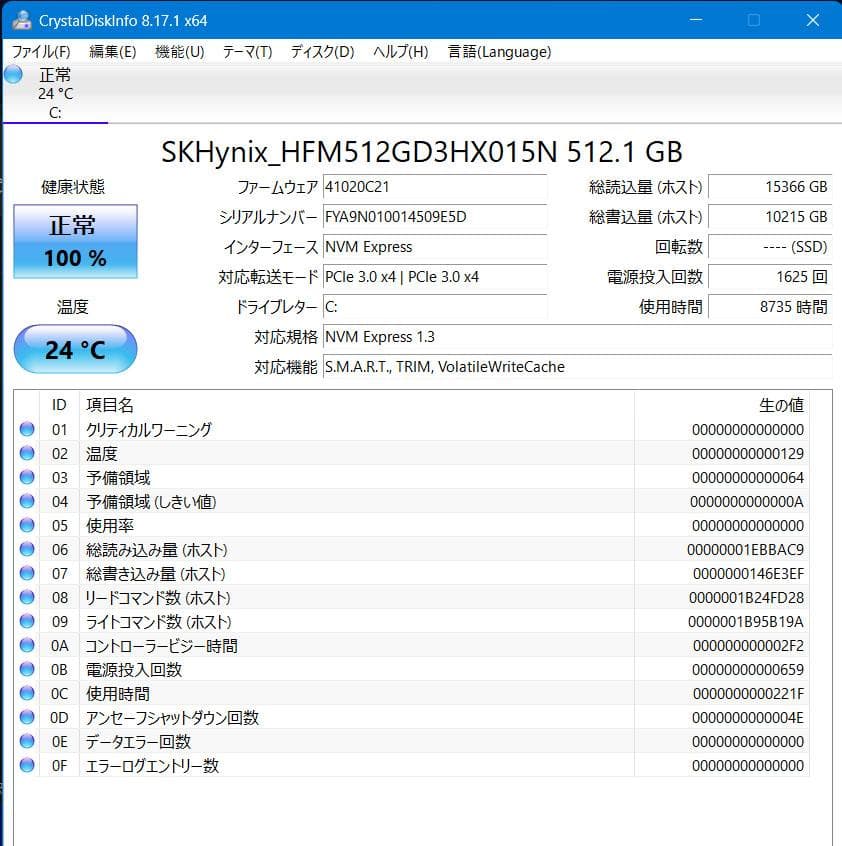 Windowsノート本体 AH50/G2 Ryzen7 5700U/512G/16G/B.R/Office