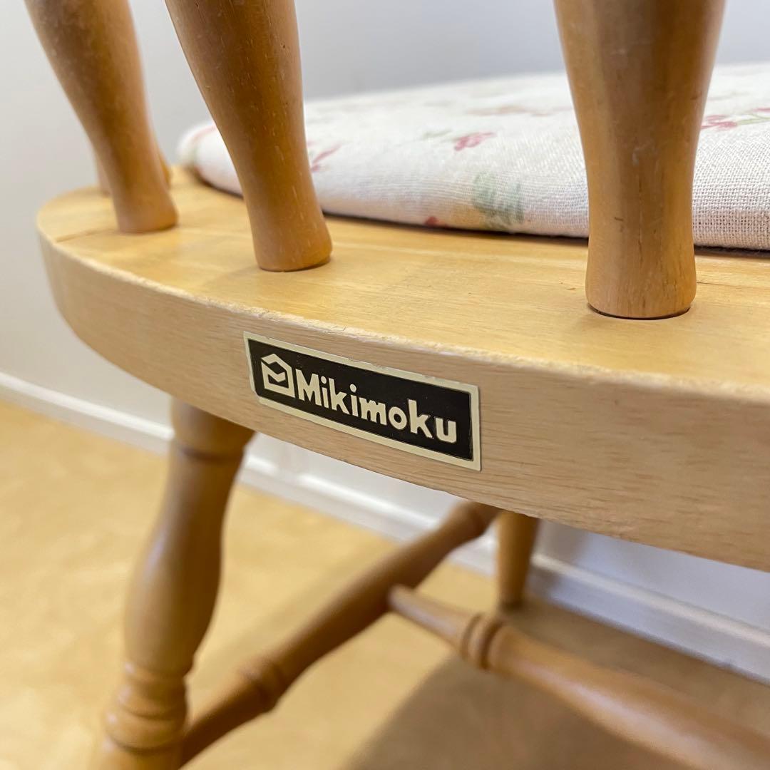 ミキモク ダイニングチェア② ウィンザーチェア 椅子 チェア 北欧スタイル 花柄