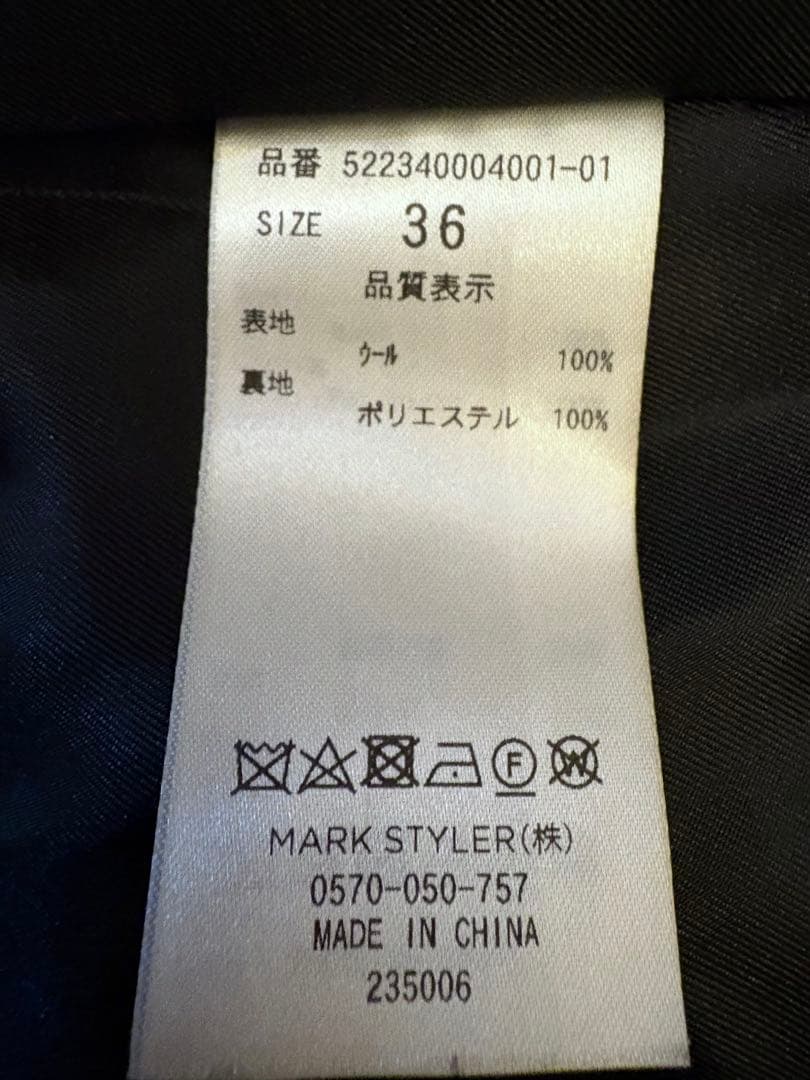 ●美品●UN3D.アンスリード ドルマンミドルウールコート⭐︎カーキ